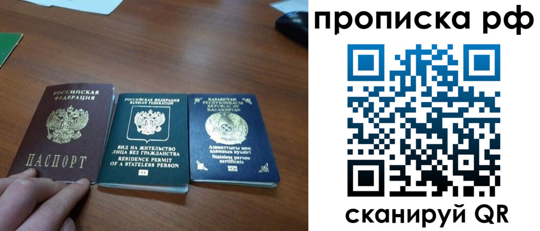 регистрация для школы в Комсомольске-на-Амуре