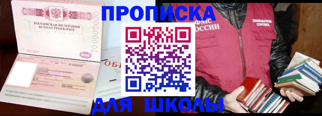 найти адрес прописки в Комсомольске-на-Амуре