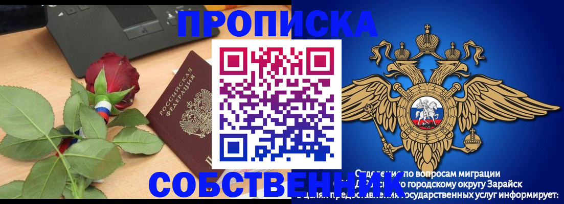 прописка для военкомата в Комсомольске-на-Амуре